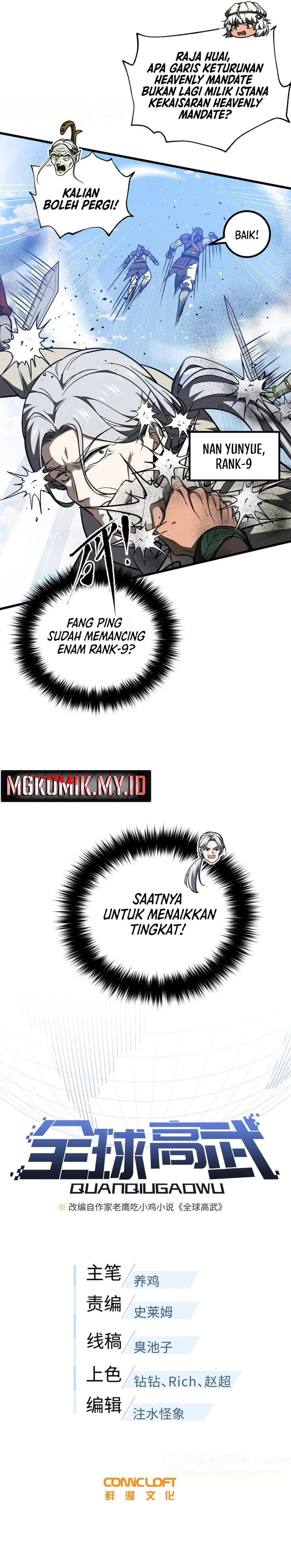 Global Gao Wu (Global Martial Arts) Chapter 306 Gambar 4